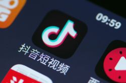 6分钟教程!广州市咨询有限公司_哔哩哔哩-2